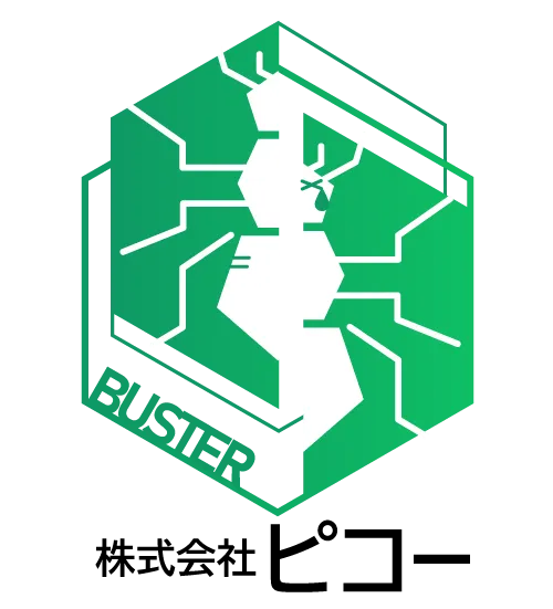 八女市などでシロアリなどの害虫駆除業者をお探しなら、安心安全に配慮した『株式会社ピコー』がおすすめ。